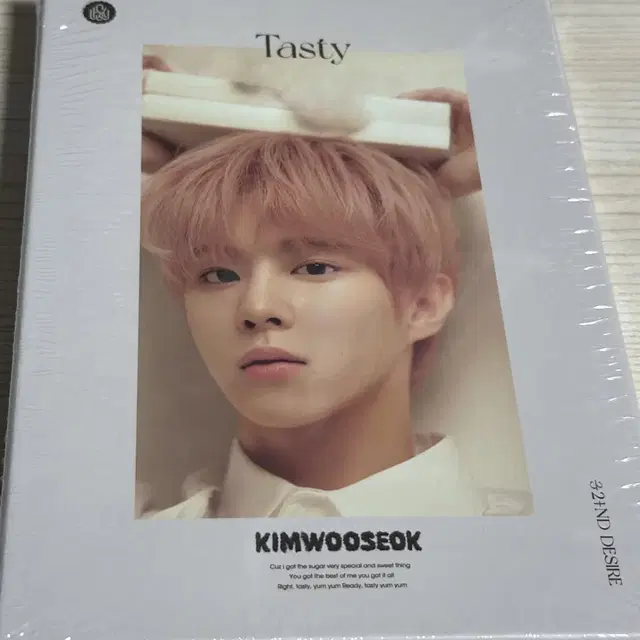 김우석 2ND DESIRE Tasty