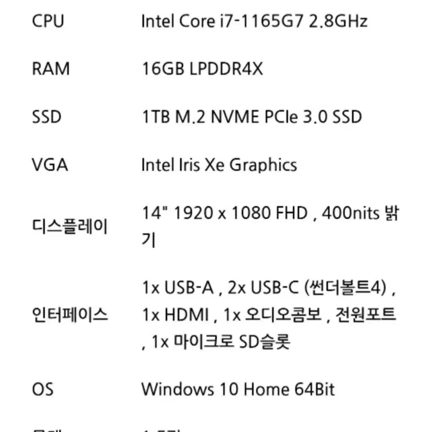 아수스 젠북ux482ea-hy109t