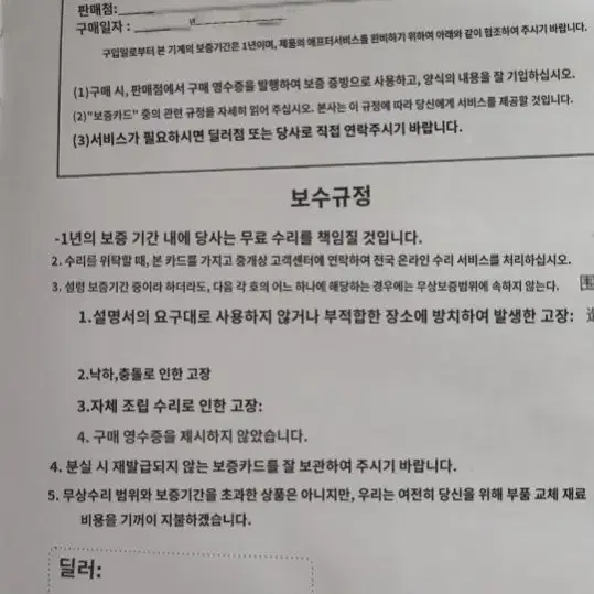 가정용 고기분쇄기 새제품