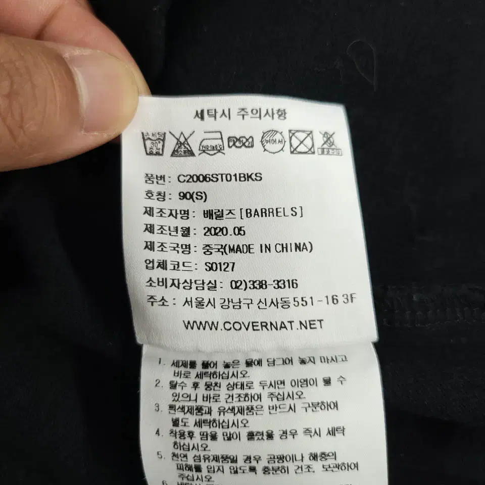 커버낫 블랙 멀티컬러 야자수 서퍼맨 백프린팅 헤비코튼100 반팔 티셔츠