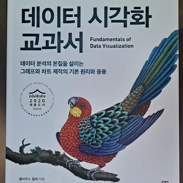 파이썬 인공지능 서적 싸게 판매합니다