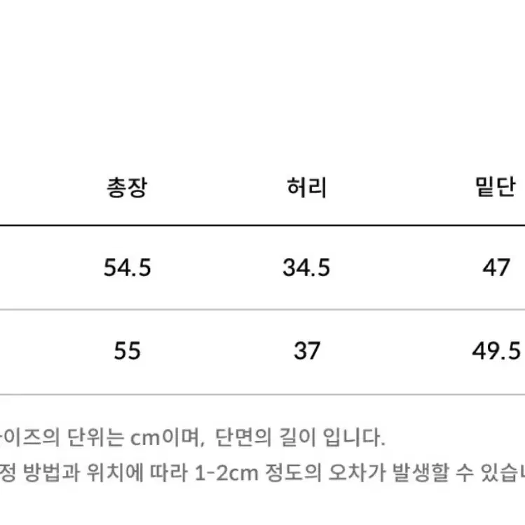 [익스파이어드걸] 미디 데님 스커트 라이트