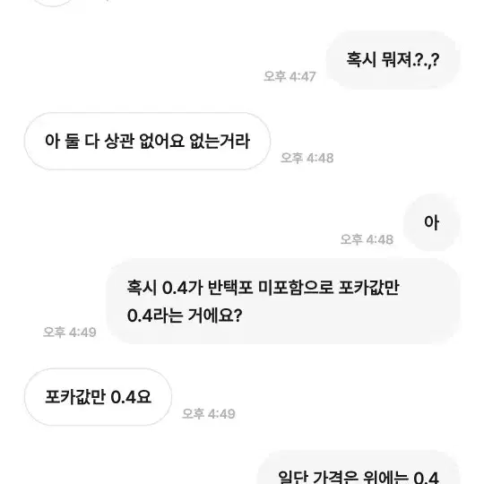 캰럿님 박제