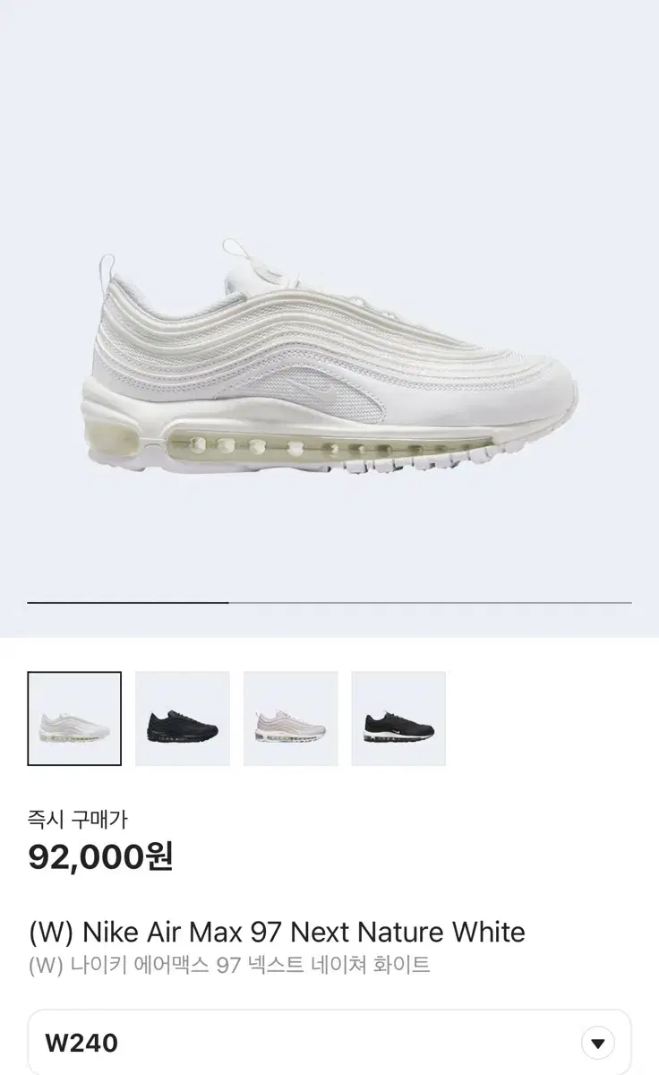 (W) Nike Air Max 97 Next Nature White 240 Brand New