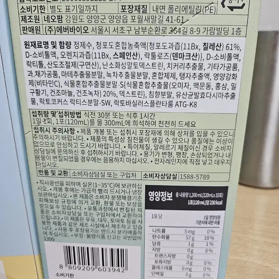 하루비움10일 비비10일