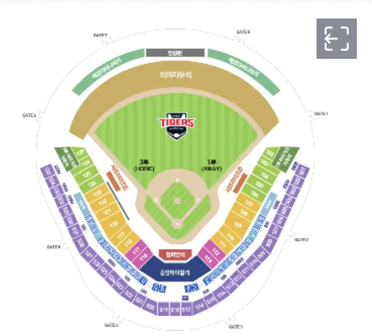 6/23 기아타이거즈 5시경기 3루 응원석 2연석 정가양도합니다