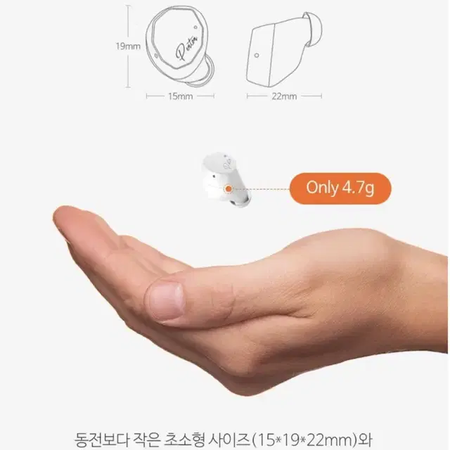 블루투스 5.3 이어폰 커널형 버즈 팬톤