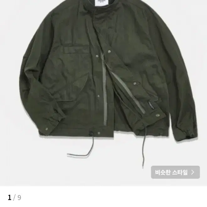 에스피오나지 M65 blouson jacket olive M