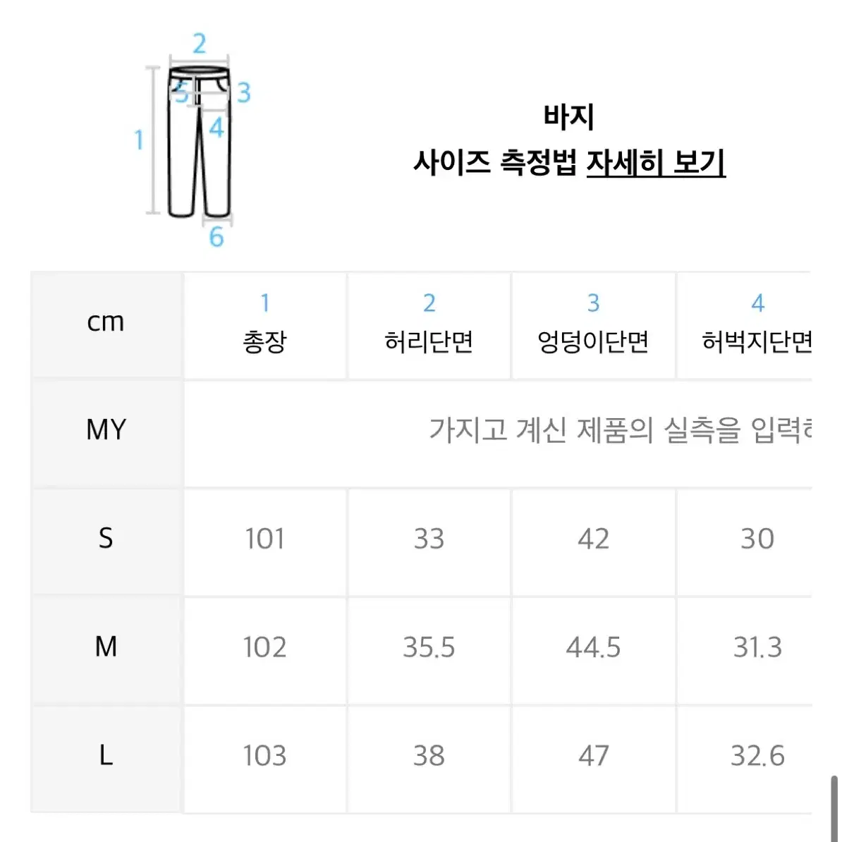 kijun 기준 카고 바지