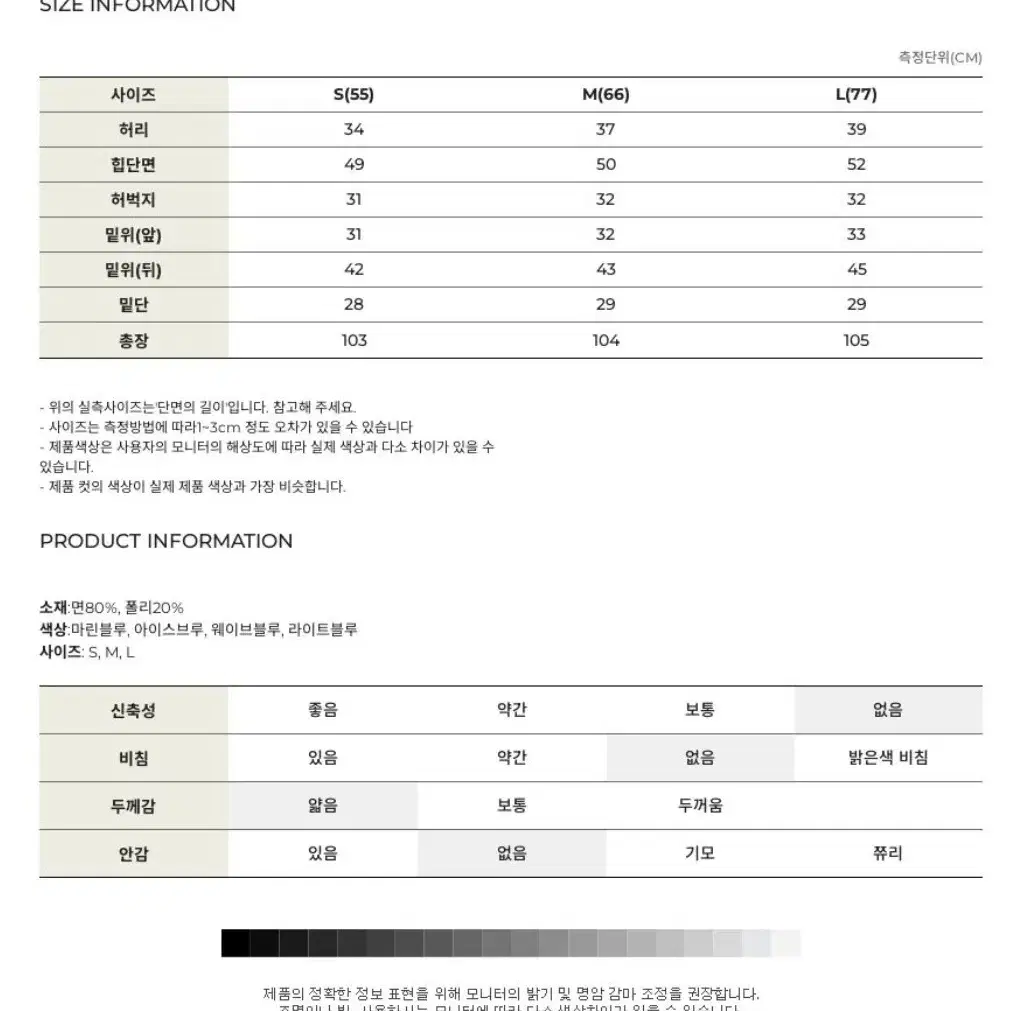 새상품) 피그먼트 여성 퍼피자수DP 여름 와이드 데님 팬츠_최저가 [S]