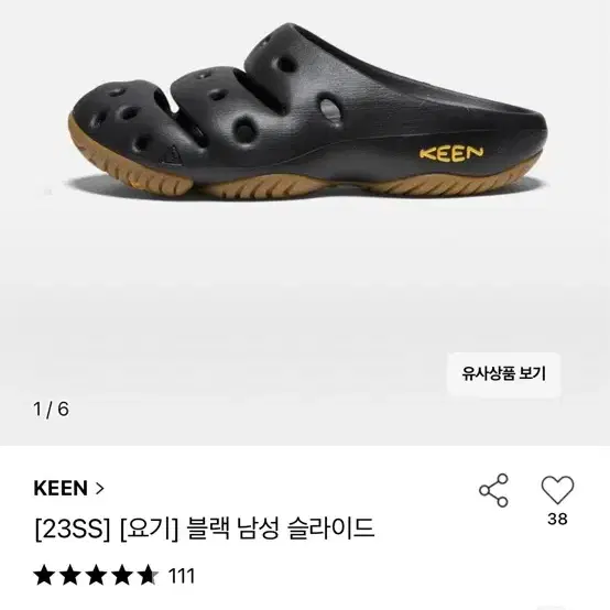 keen yogi 킨 요기