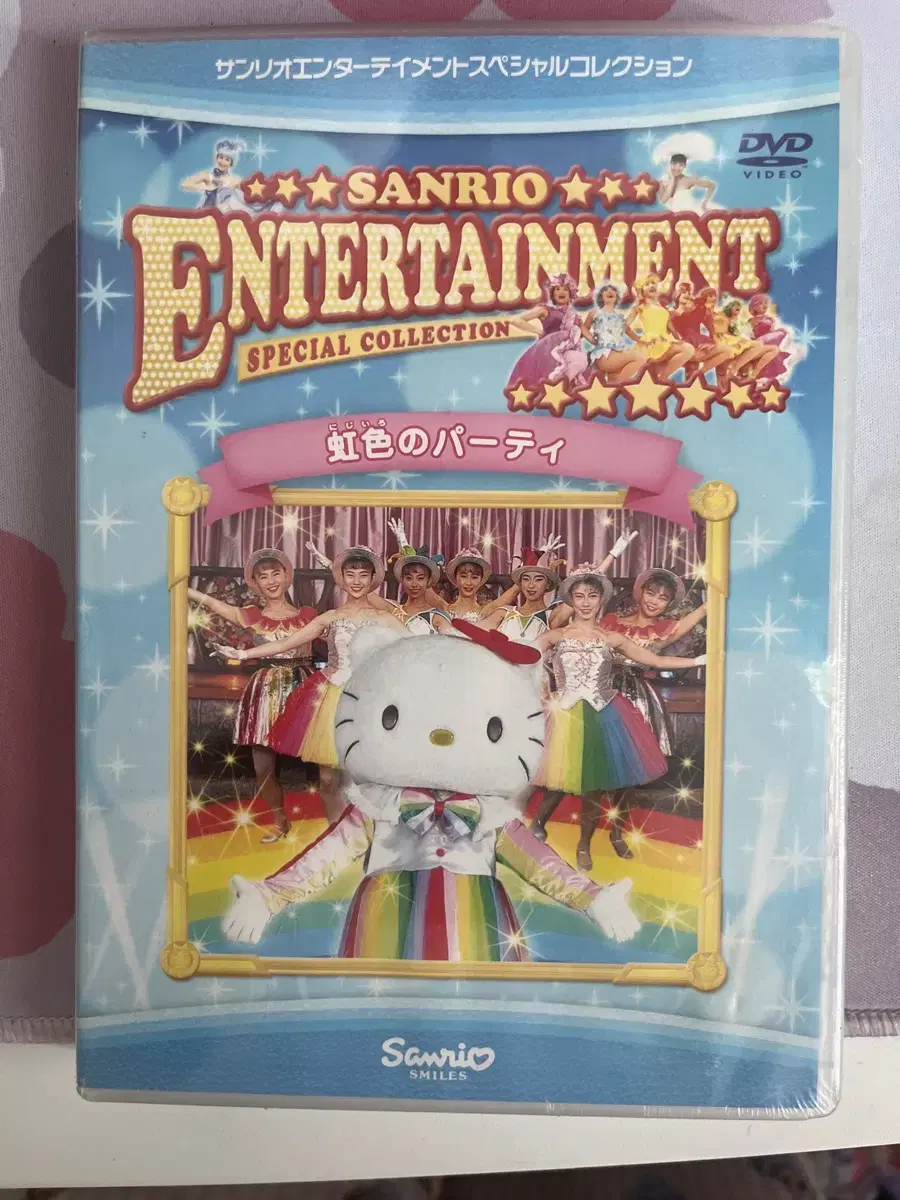 키티 DVD