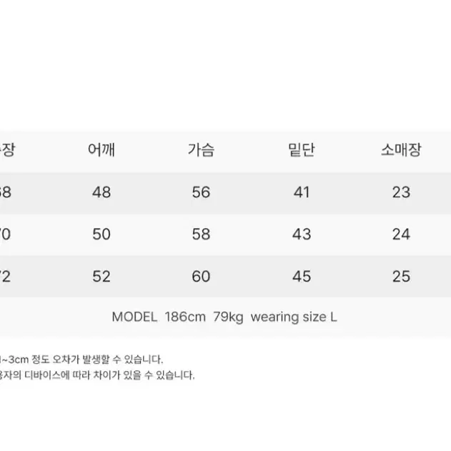 [극미중고]수아레 반팔니트 그린 M