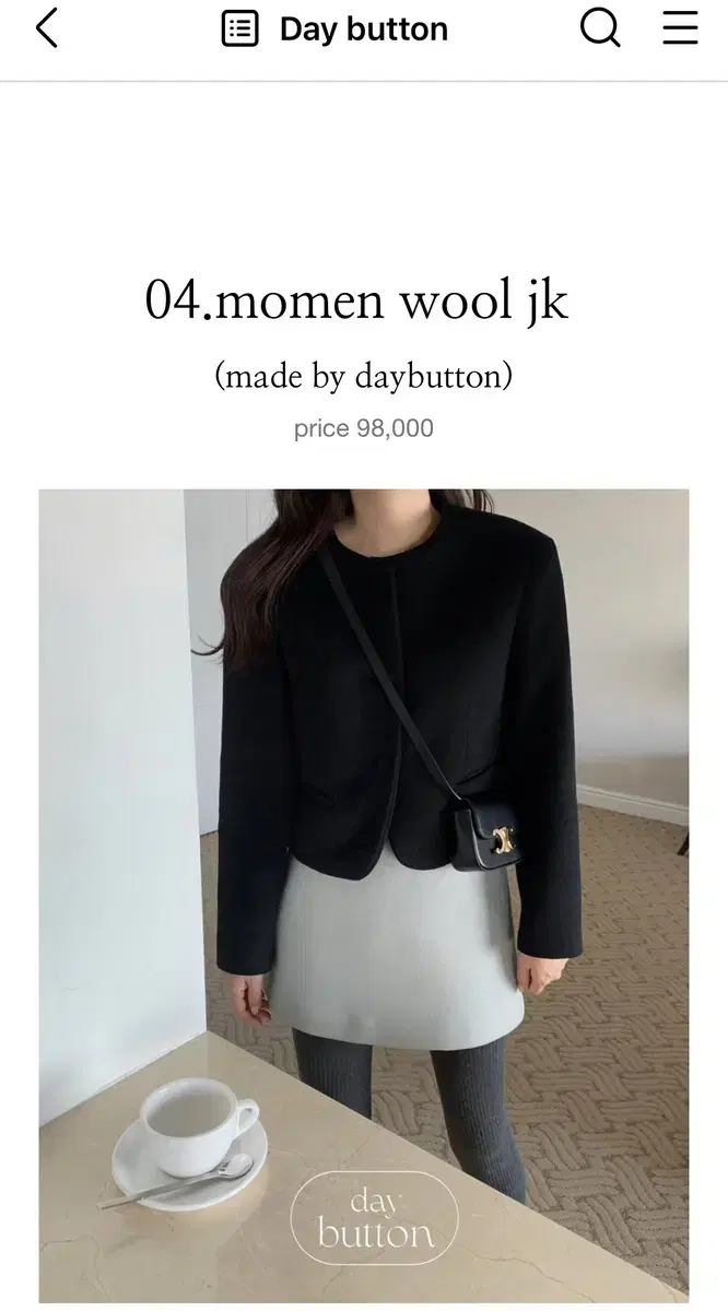 급처) 데이버튼 울자켓 momen wool jk