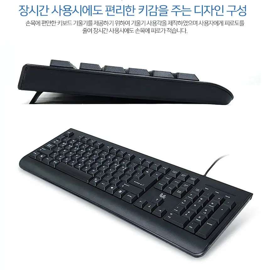 USB 멤브레인 키보드 키스킨포함