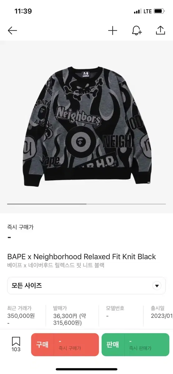 Vape x Neighborhood Hoodie Knit