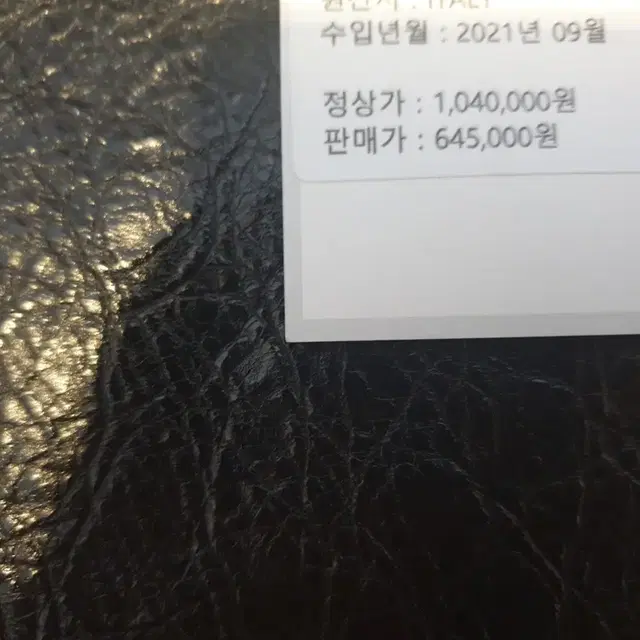 64.5만 구입 발렌시아가 클러치 신품! 새거!