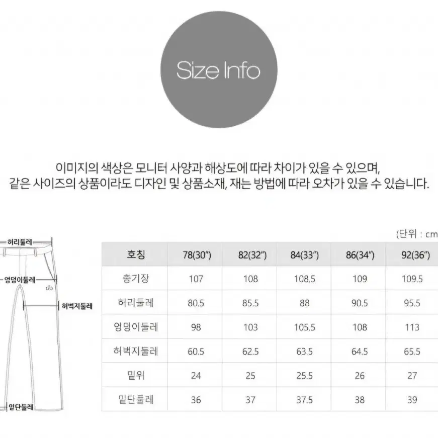 드루 druh 남자 골프 여름 바지 30 사이즈 (1회착용)