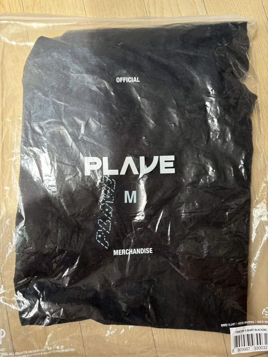 Plave fan con T-shirt M