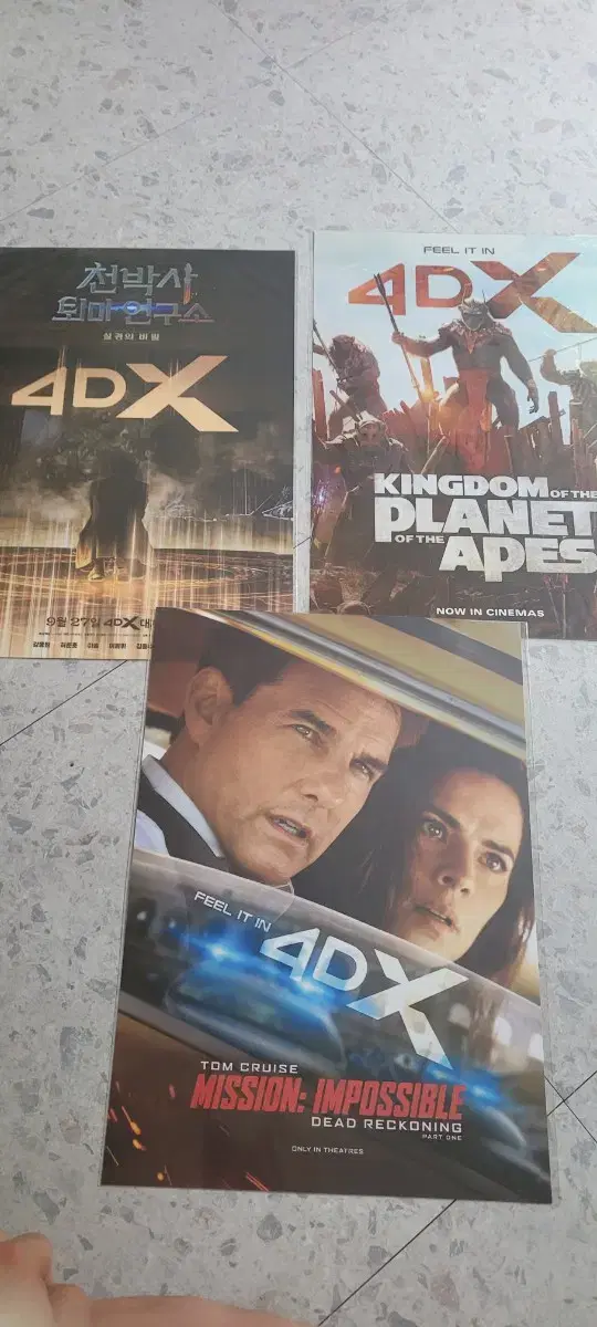 4DX poster, 3D, 10,000 won