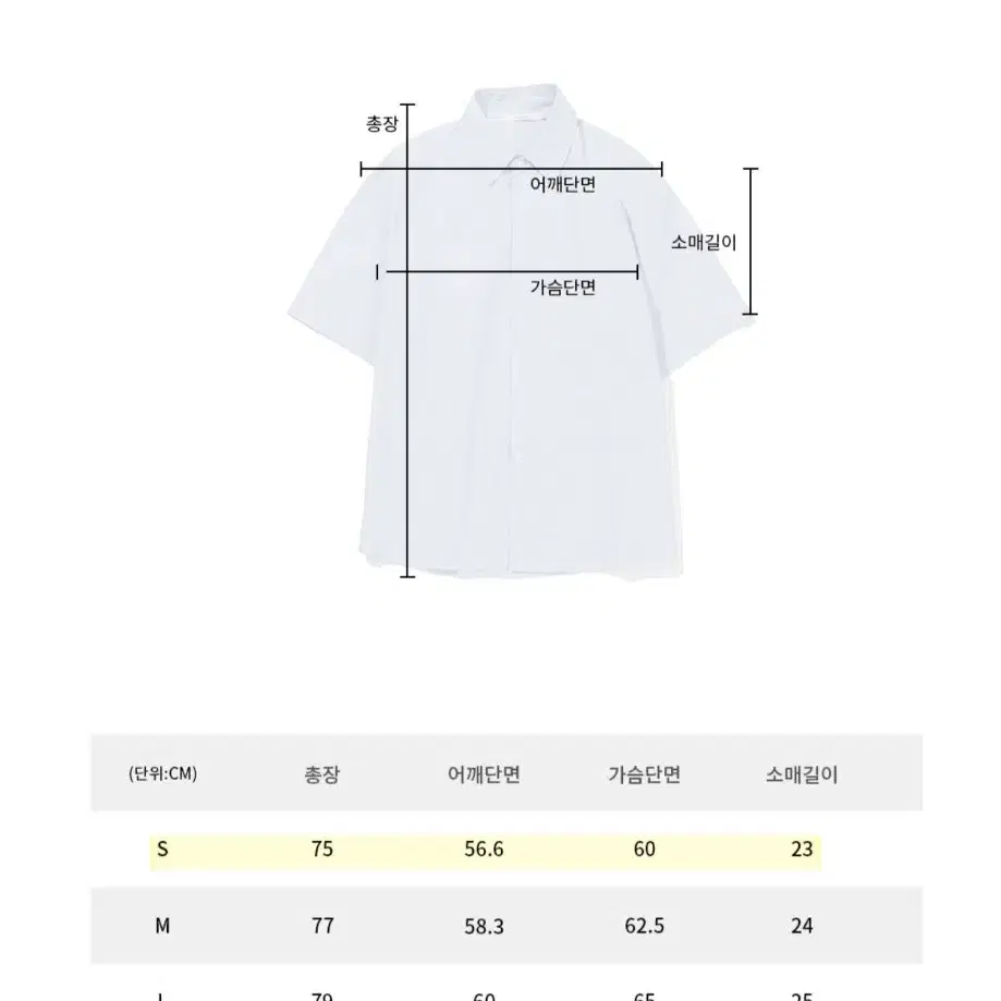 키뮤어 시티보이 오버핏 옥스포드 반팔 셔츠 삭스블루 S