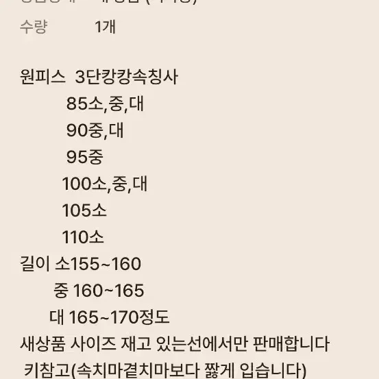 99여자,여자전통한복