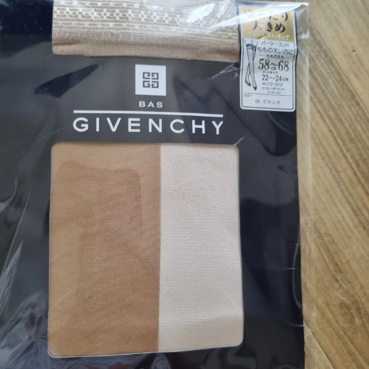 지방시 GIVENCHY 가터벨트타입 밴드스타킹