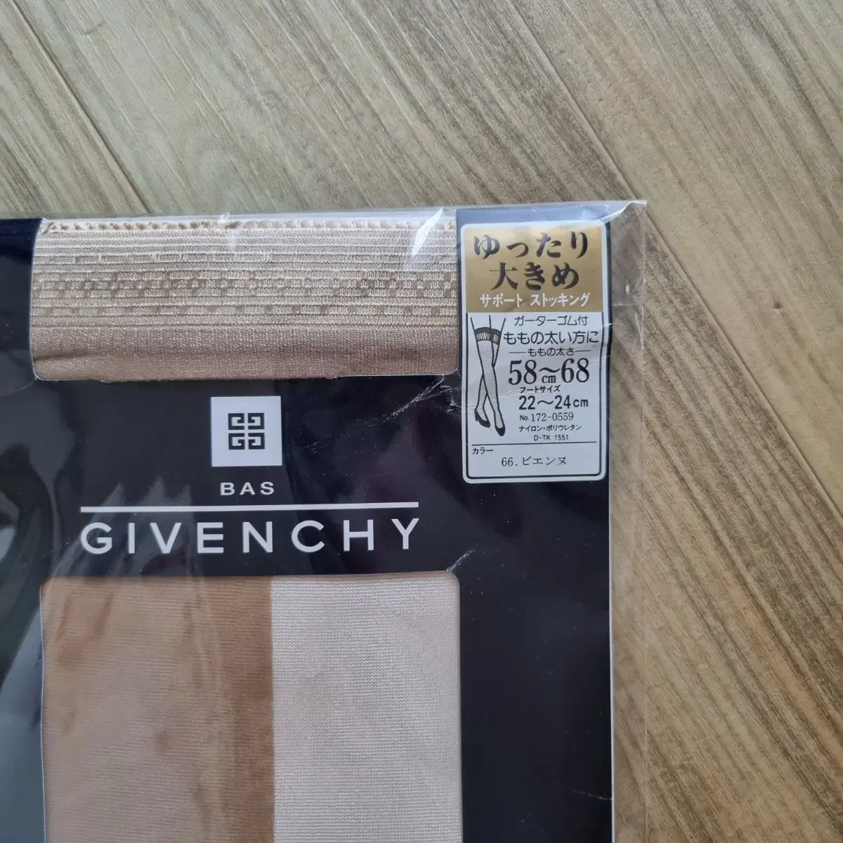 지방시 GIVENCHY 가터벨트타입 밴드스타킹