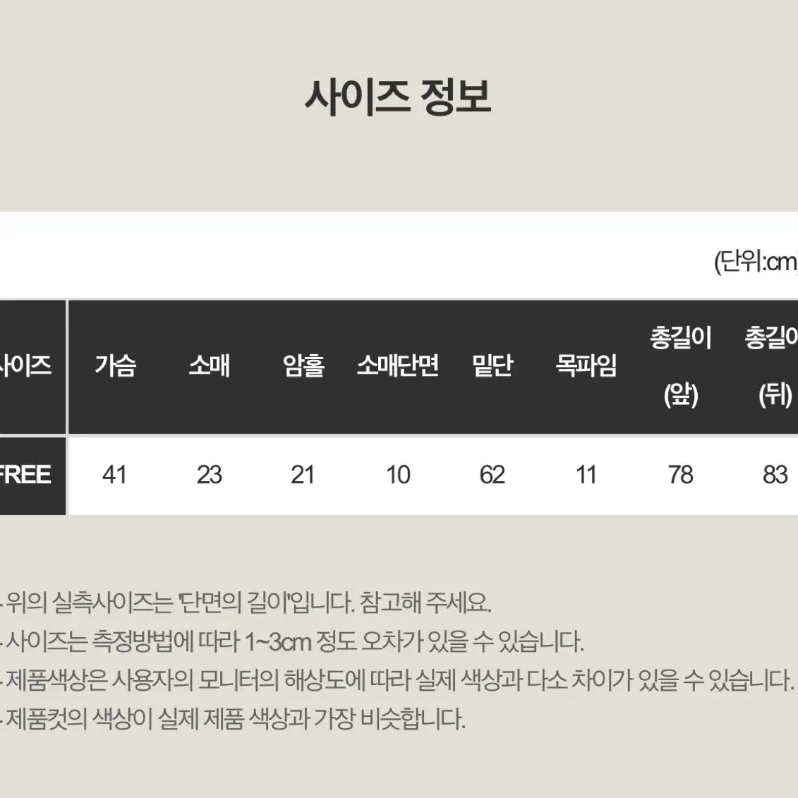 노니유 레이첼 도트 원피스