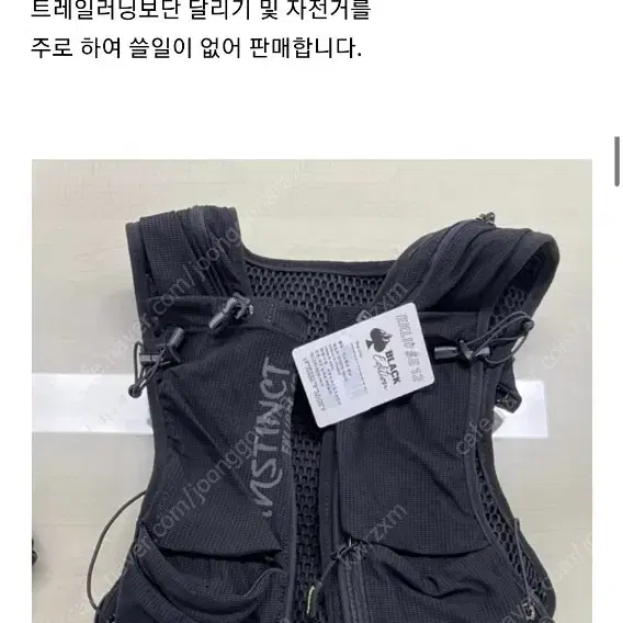 인스팅트 이클립스 12리터 1회 착용 자전거 등산 러닝 캠핑 백패킹