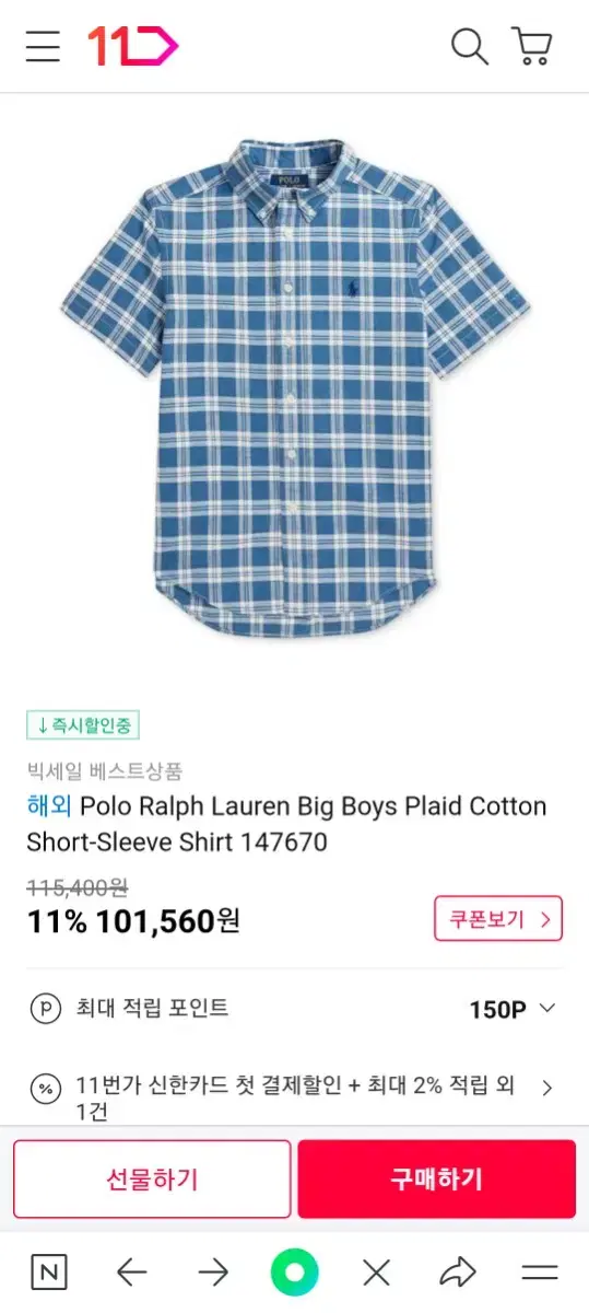 Polo Big Boys' Played Cotton Short-Sleeved Shirt New Product