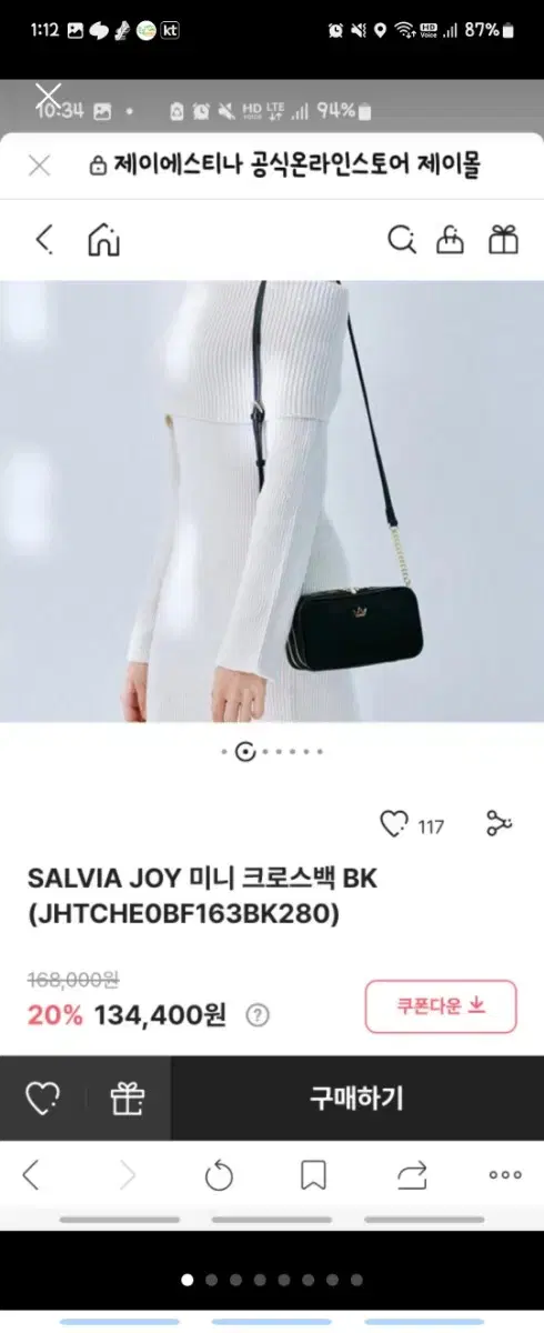 ㅇ제이에스티나 중고SALVIA JOY 미니 크로스백 BK (JHTCHE0