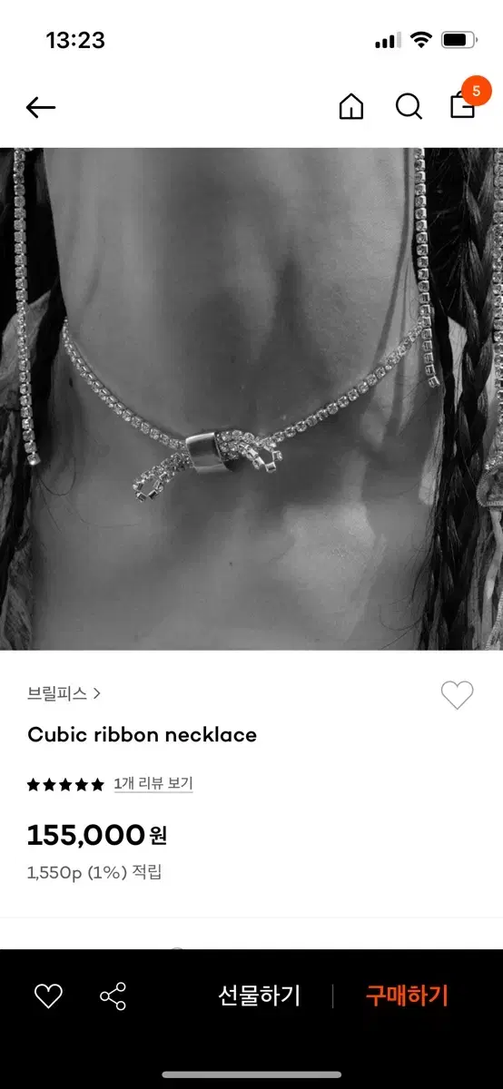 브릴피스 큐빅리본 목걸이_cubic ribbon necklac