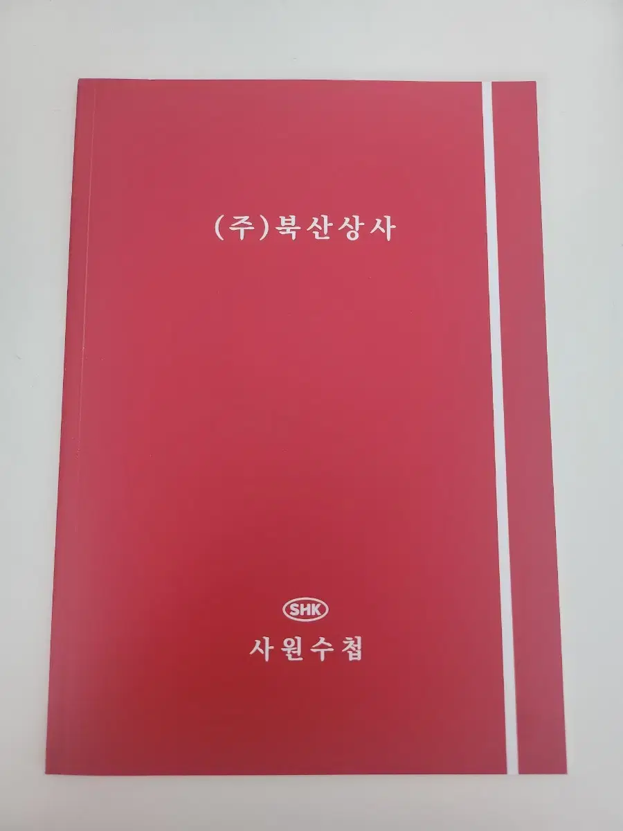 Unsealed) Beishan Merchants' Association Notes for Sale