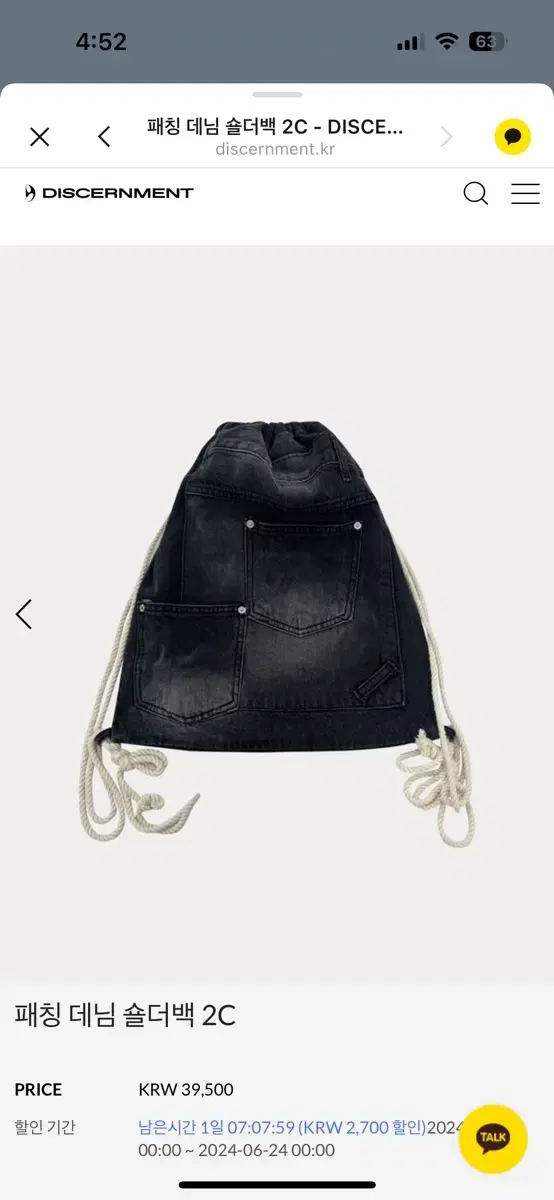 Patched Denim Shoulder Bag