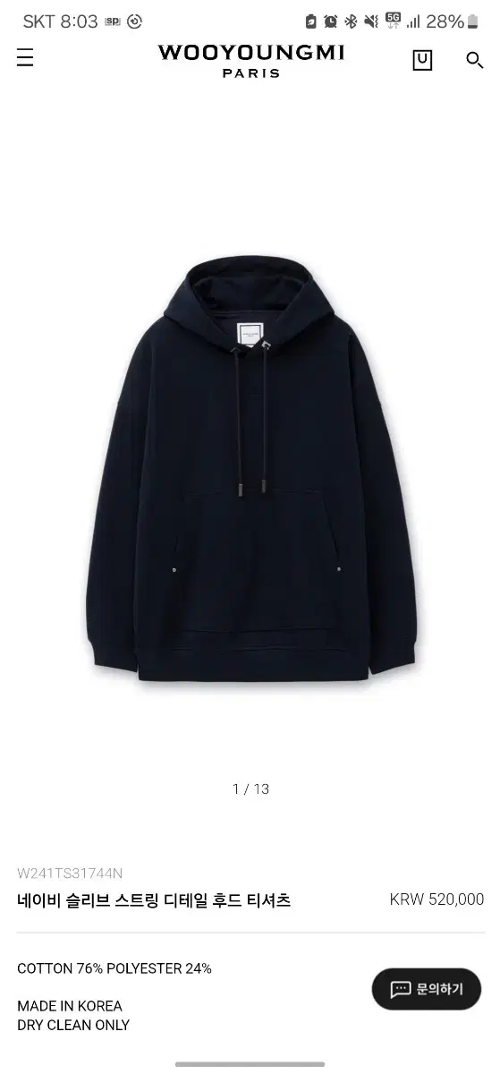 [New] 24SS Wooyoung Mi Sleeve String Hoodie Navy 48