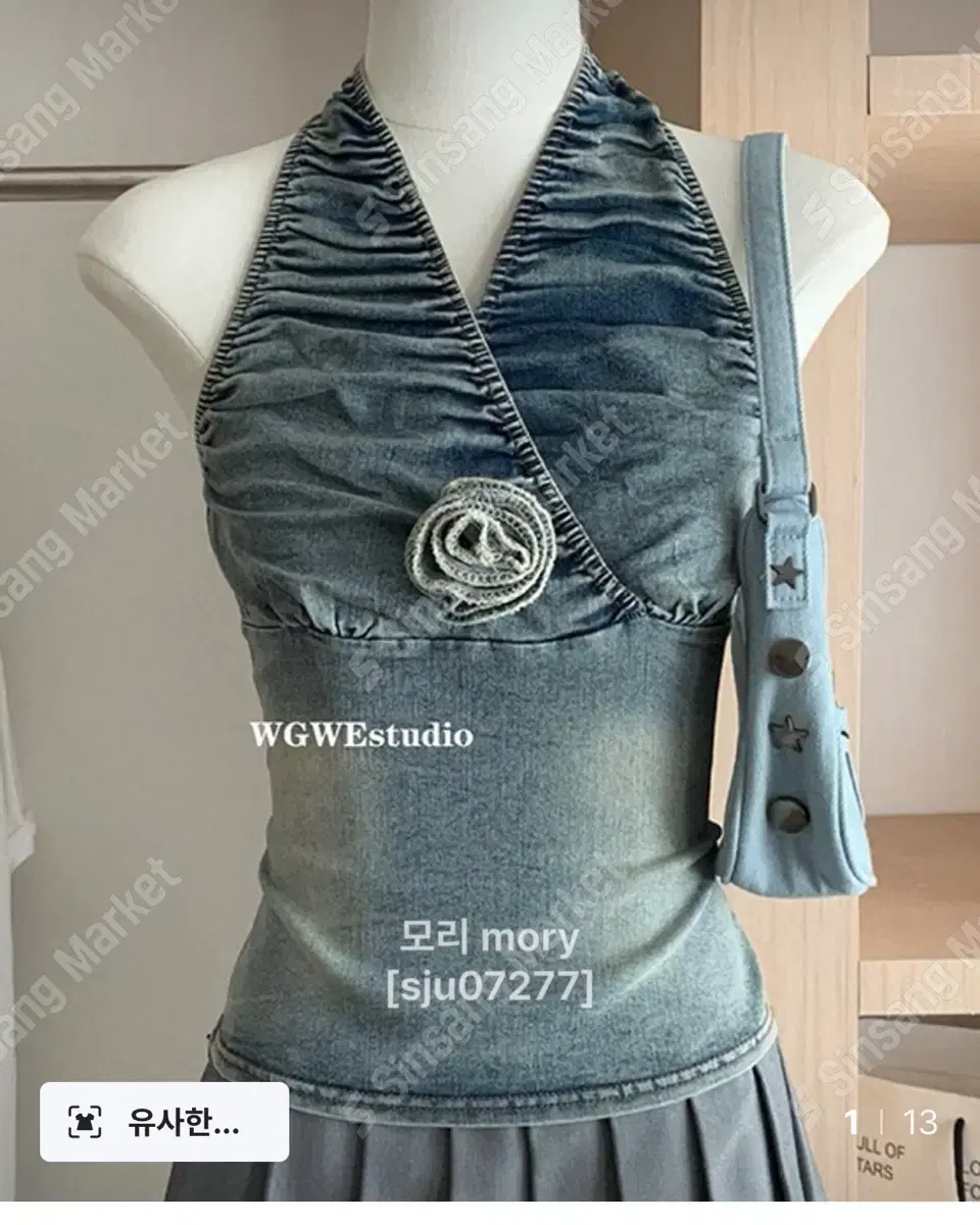 Corsage Denim Halter Neck Nasi