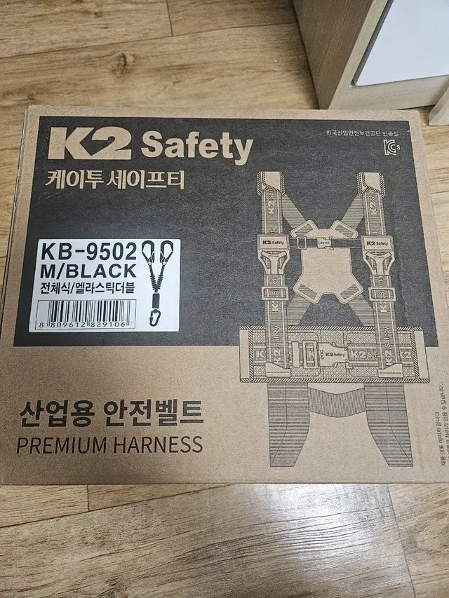 K2 안전벨트