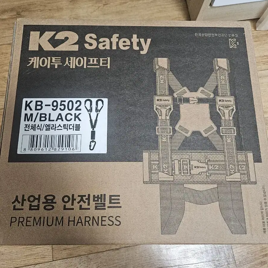 K2 안전벨트