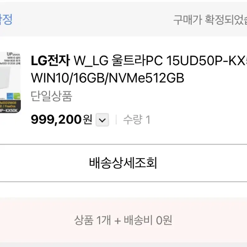 [가격인하] LG전자 15인치 울트라 15UD50P-KX50K