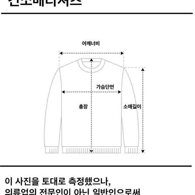 실크 슬리브리스 + 시스루 셔링 블라우스 세트