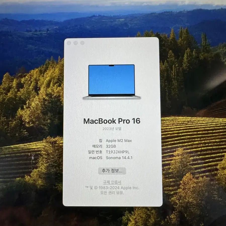 Mac book pro max m2 16 판매합니다