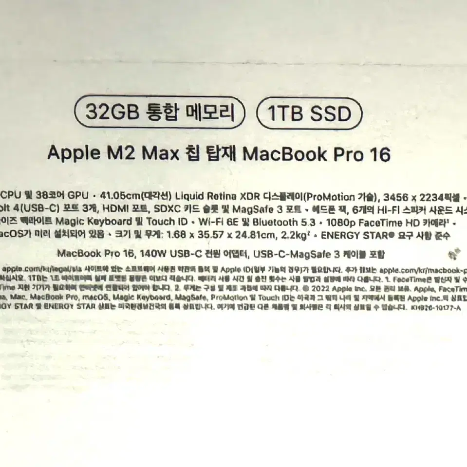 Mac book pro max m2 16 판매합니다