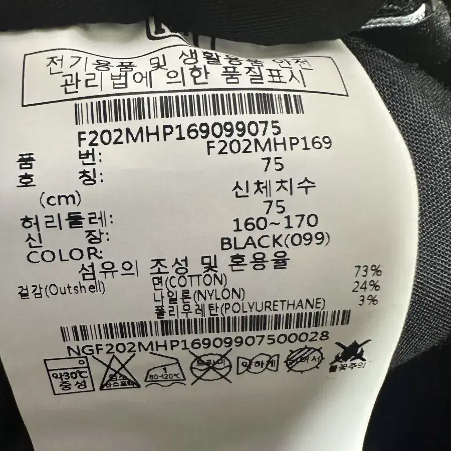 NFL F202MHP169 카고 숏팬츠