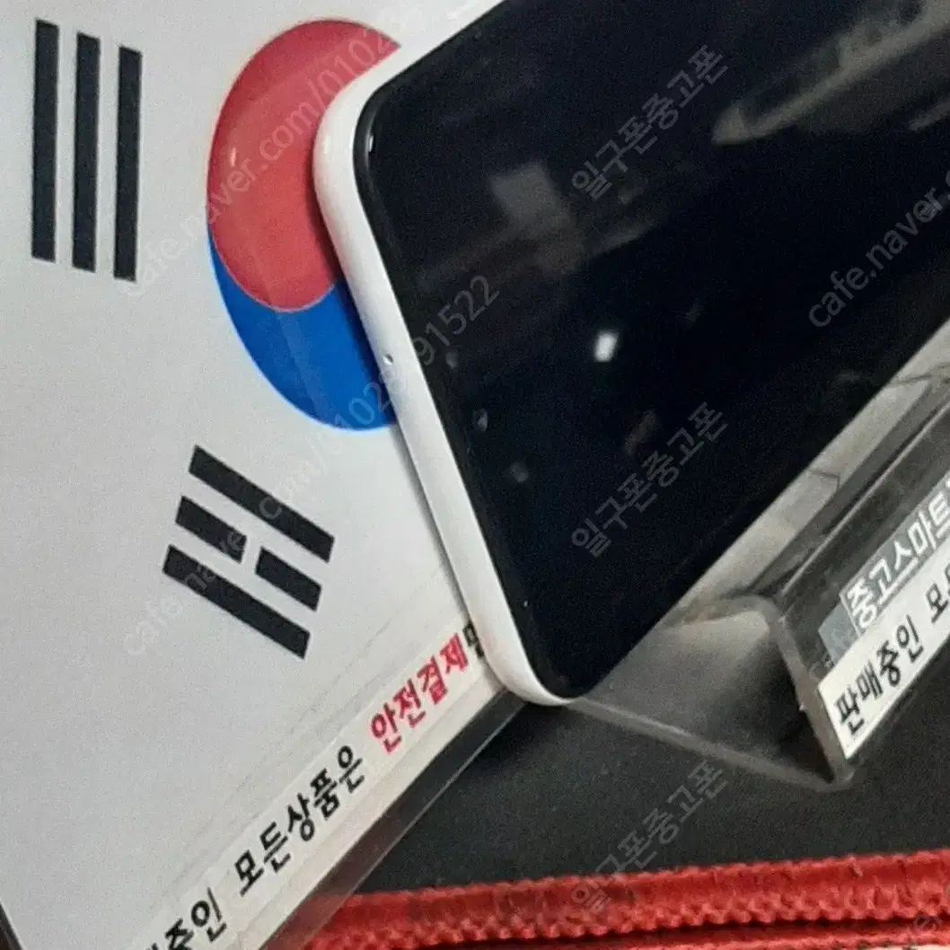 (일구폰) 삼성 갤럭시A13 A135N 64G 공기계 공신폰 (안전)