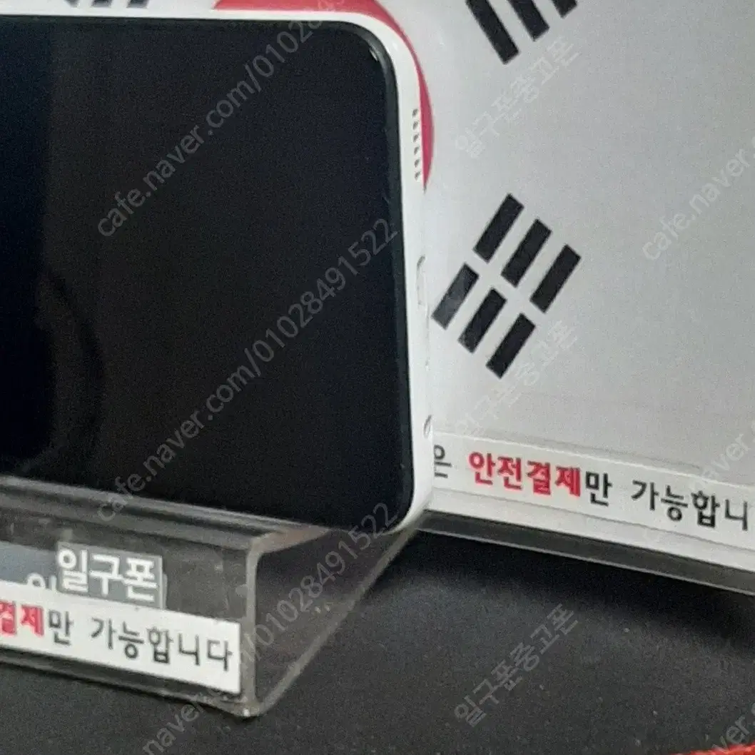 (일구폰) 삼성 갤럭시A13 A135N 64G 공기계 공신폰 (안전)