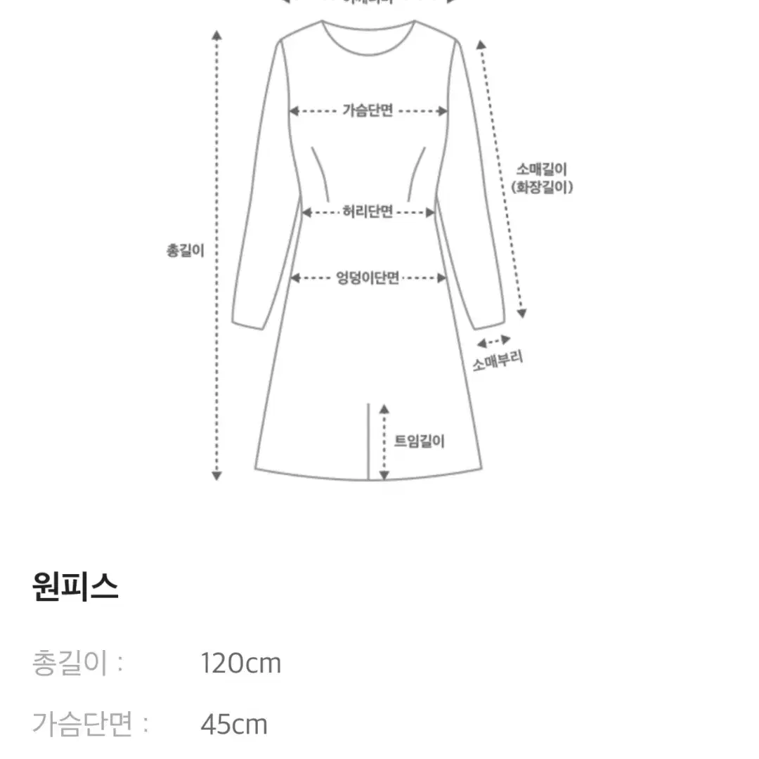 21 랑방 크링클 원피스 55