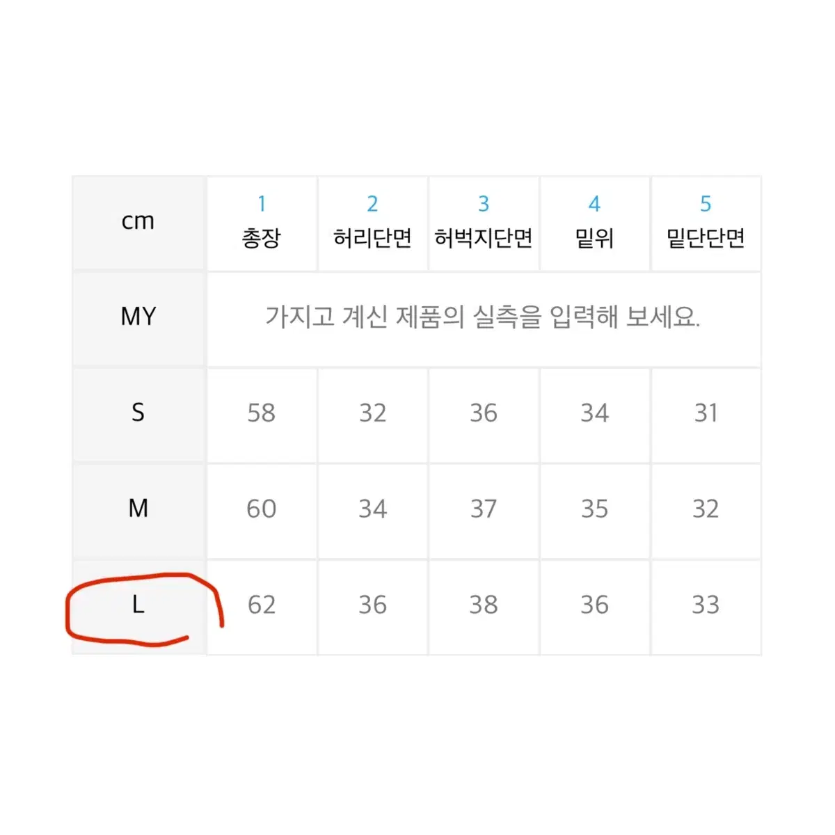 [L] 가까이 유니언즈 버뮤다 스웻팬츠