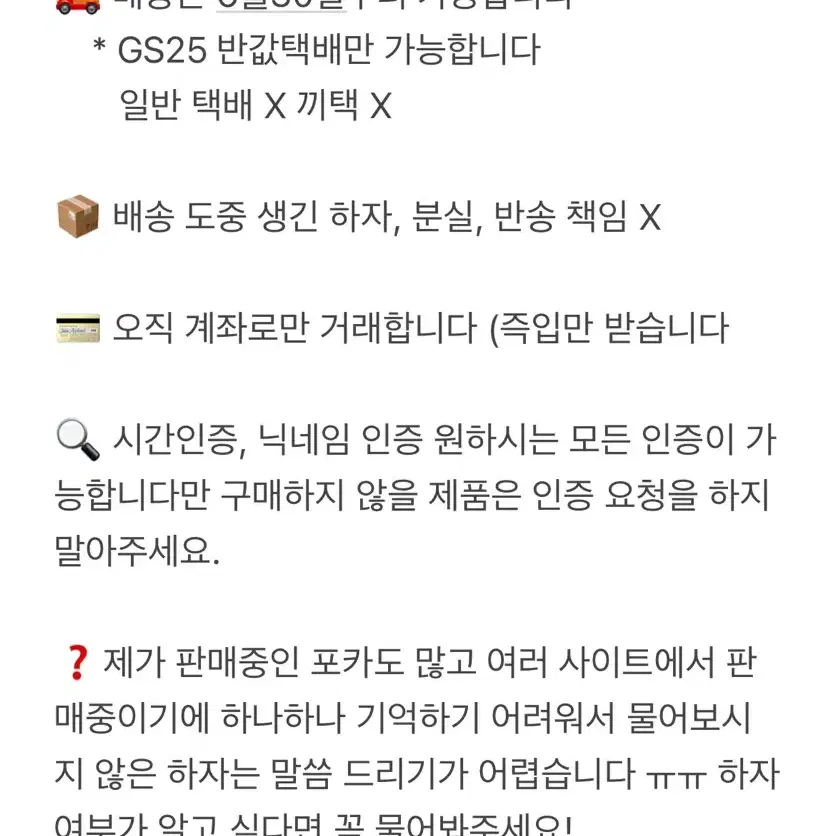 아이브 이서 러브다이브 버전 3