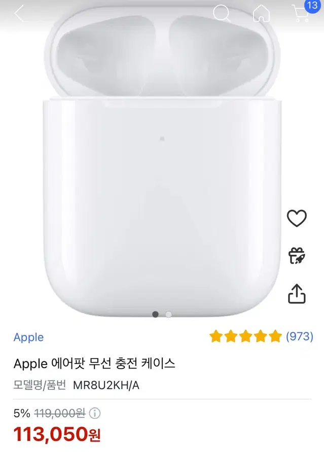 AirPods2세대 무선 충전 케이스